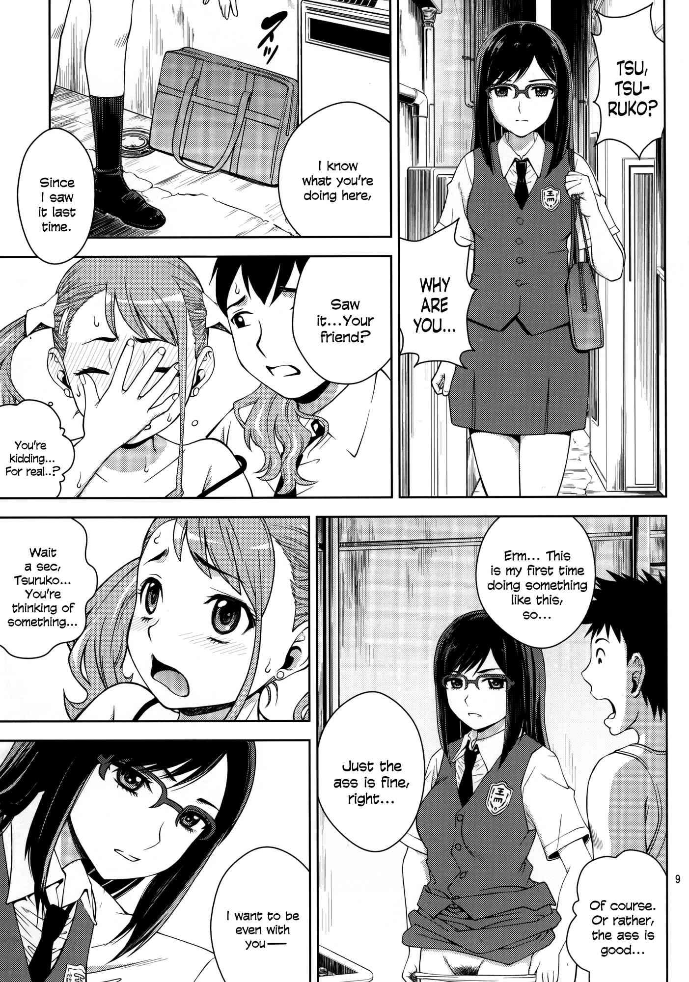 Ano Hi Mita Hana No Namae O Bokutachi Wa Mada Shiranai Dj - Ano Ana Chapter 1000 Page 8